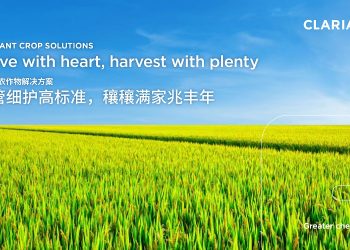 Clariant to showcase more sustainable solutions for agriculture at CAC 2024