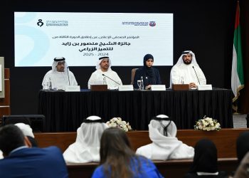 Abu Dhabi Agriculture And Food Safety Authority Launches 3rd Sheikh Mansour Bin Zayed Agricultural Excellence Award