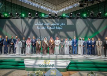 Tanmiah Inaugurates New Primary Processing Plant and Automated Feed Mill to Boost Food Security and Growth in Saudi Arabia