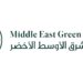 Middle East Green Initiative Announces Participation in UNCCD COP17 to Bolster Regional Cooperation in Combating Desertification and Restoring Degraded Land