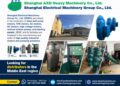 Industrial Motor & Pumping Solutions: Seeking Middle East Distributors.